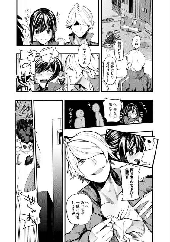 Magazine Cyberia Vol. 130_007