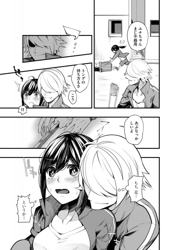 Magazine Cyberia Vol. 130_008