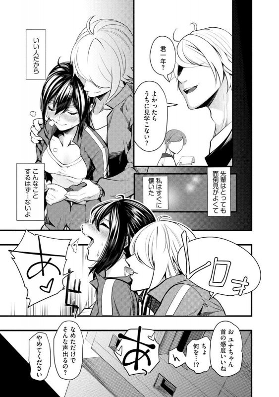 Magazine Cyberia Vol. 130_010