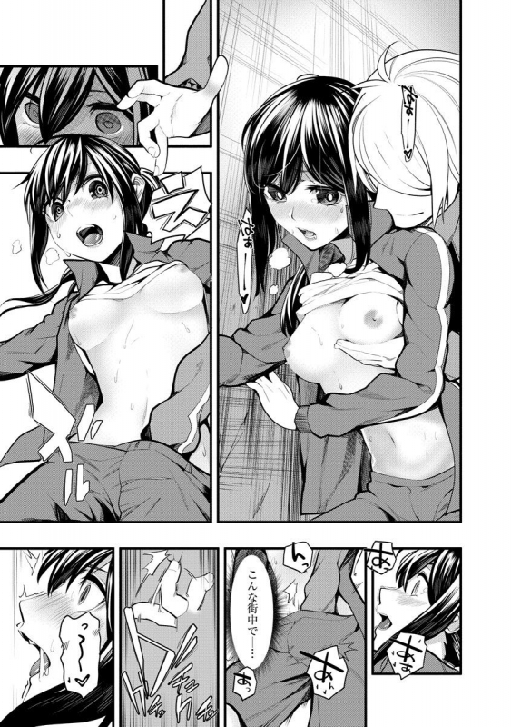 Magazine Cyberia Vol. 130_012