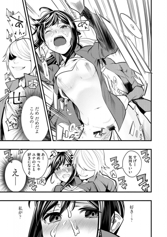 Magazine Cyberia Vol. 130_016