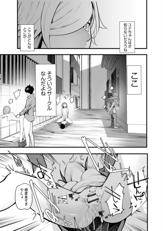 Magazine Cyberia Vol. 130_018