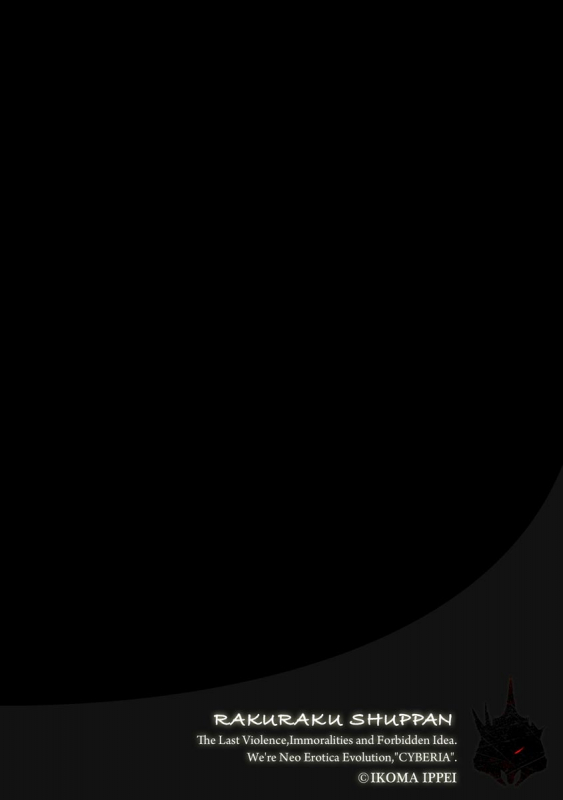 Magazine Cyberia Vol. 130_025