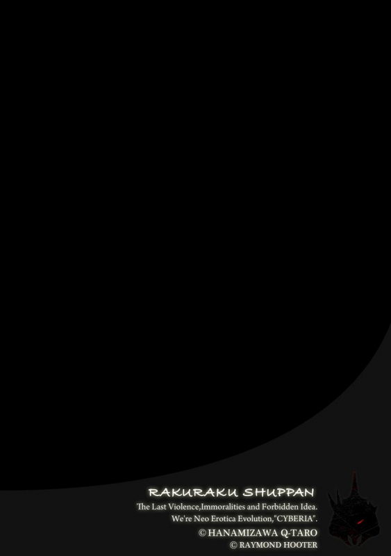 Magazine Cyberia Vol. 130_047