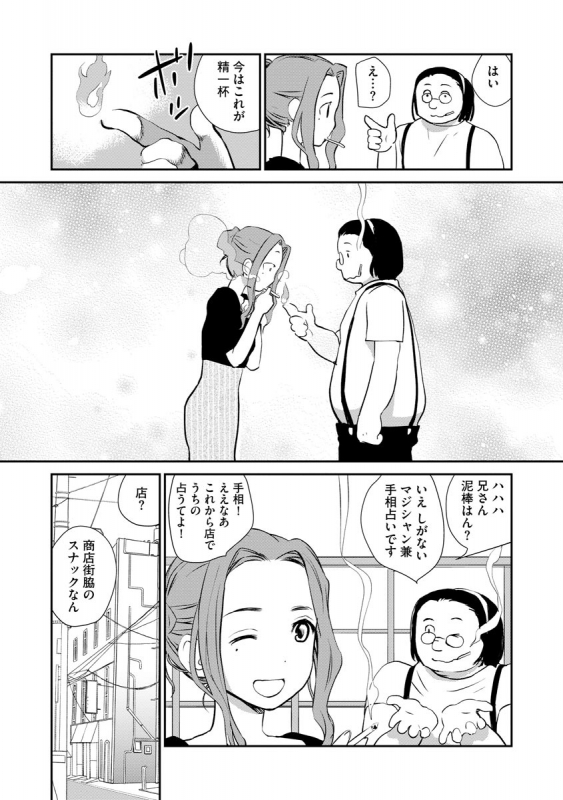 Magazine Cyberia Vol. 130_050