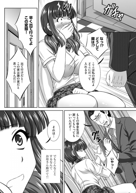 Magazine Cyberia Vol. 130_062