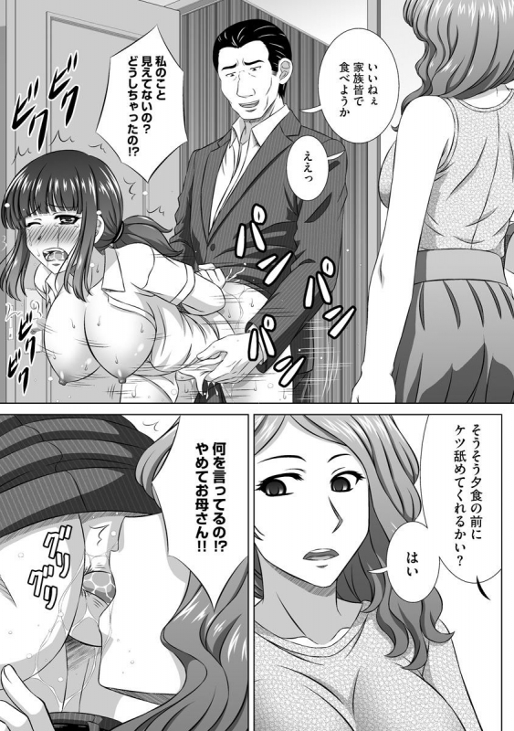 Magazine Cyberia Vol. 130_075