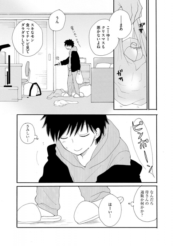 Magazine Cyberia Vol. 130_085