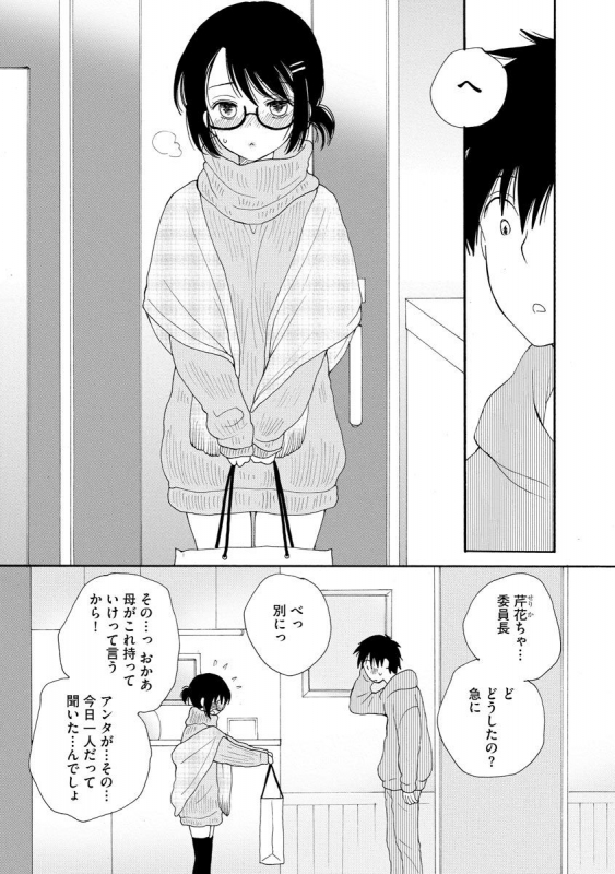 Magazine Cyberia Vol. 130_086