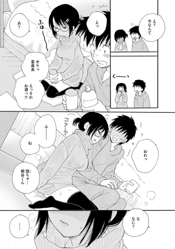 Magazine Cyberia Vol. 130_089