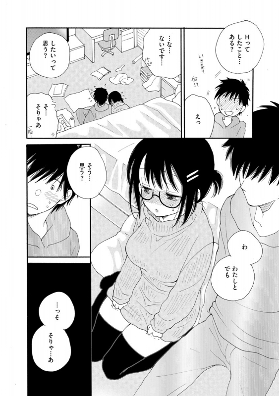 Magazine Cyberia Vol. 130_090