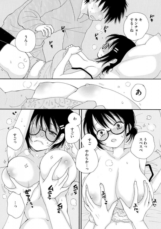 Magazine Cyberia Vol. 130_092