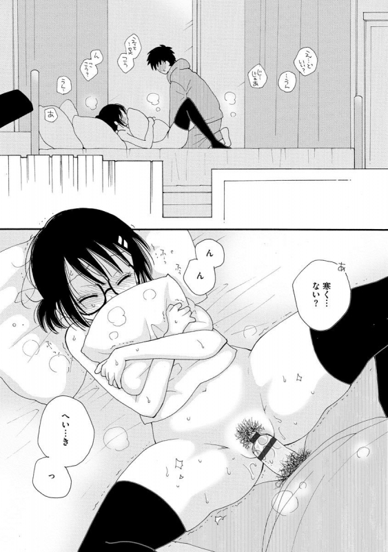 Magazine Cyberia Vol. 130_098