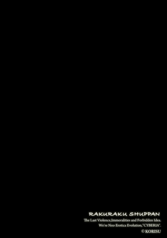 Magazine Cyberia Vol. 130_107