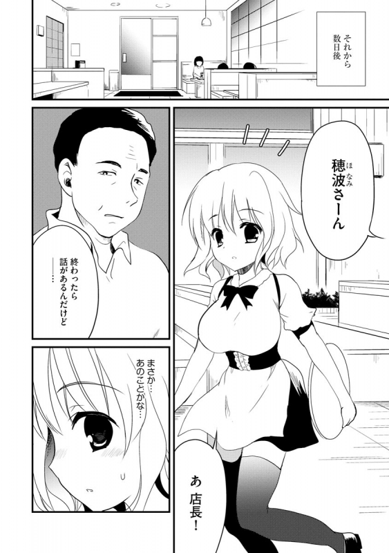 Magazine Cyberia Vol. 130_109