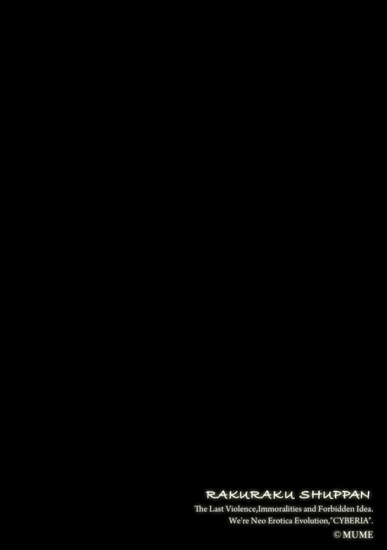 Magazine Cyberia Vol. 130_135