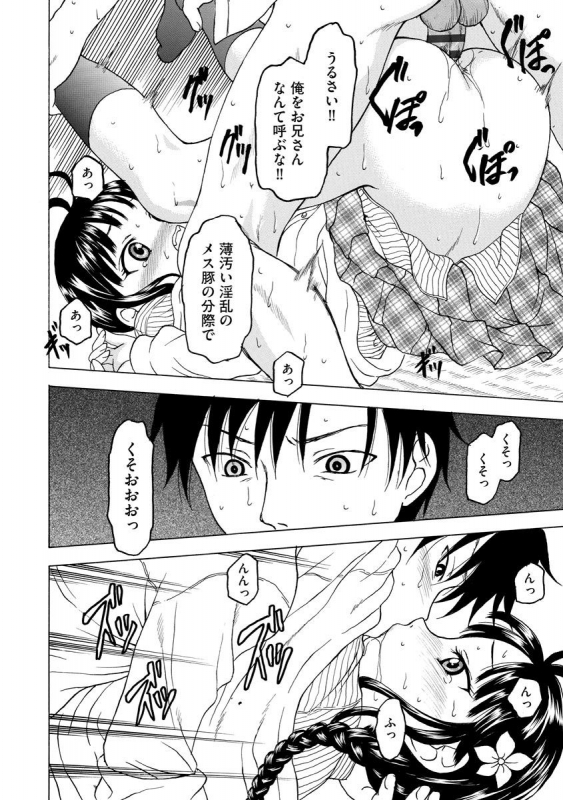 Magazine Cyberia Vol. 130_185