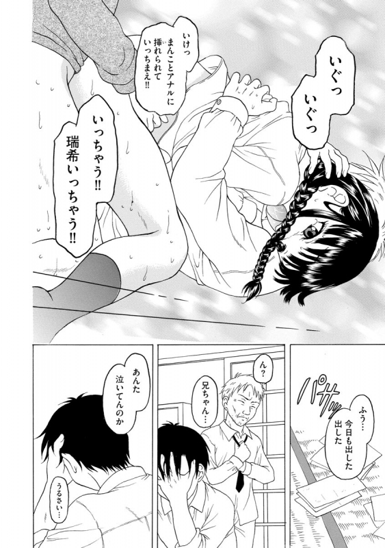 Magazine Cyberia Vol. 130_191