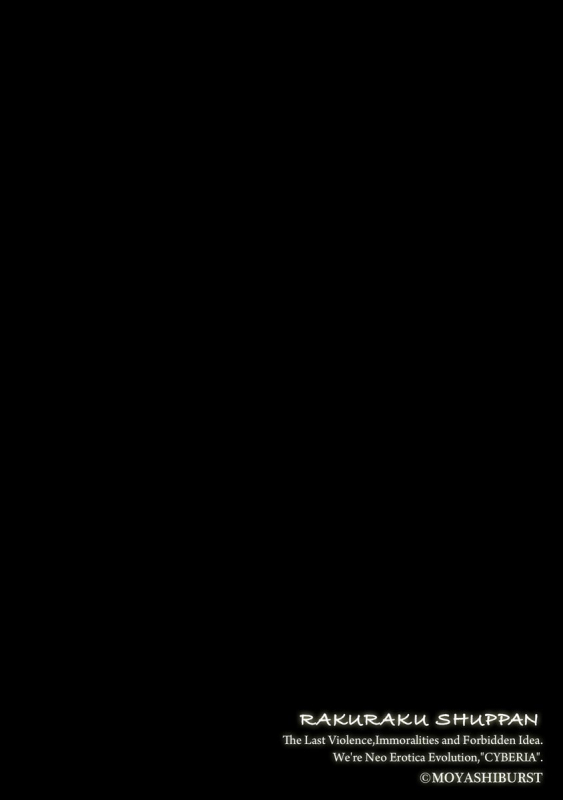 Magazine Cyberia Vol. 131_005