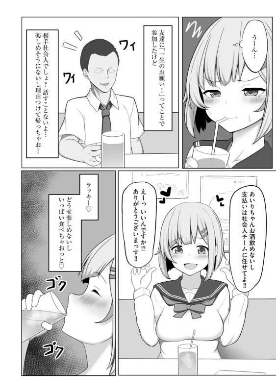 Magazine Cyberia Vol. 131_007