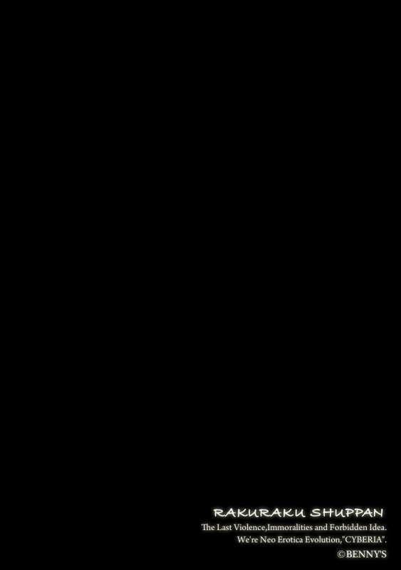 Magazine Cyberia Vol. 131_049