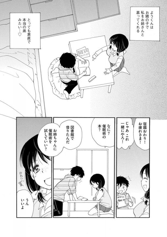 Magazine Cyberia Vol. 131_051