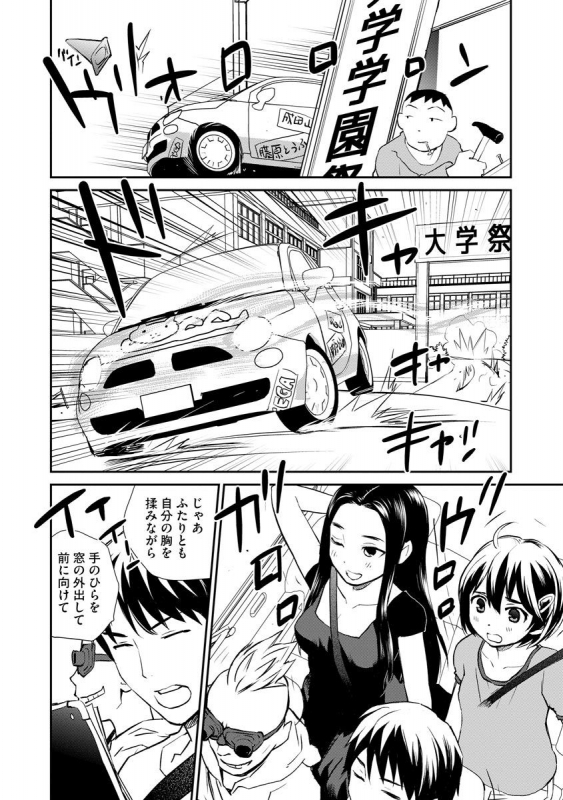 Magazine Cyberia Vol. 131_075