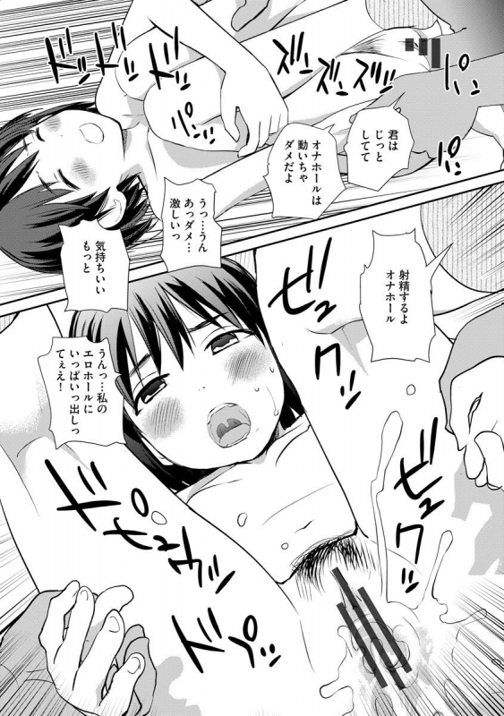 Magazine Cyberia Vol. 131_080