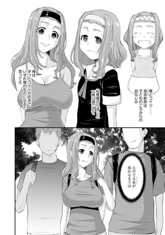 Magazine Cyberia Vol. 131_133