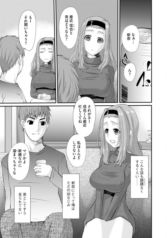 Magazine Cyberia Vol. 131_134