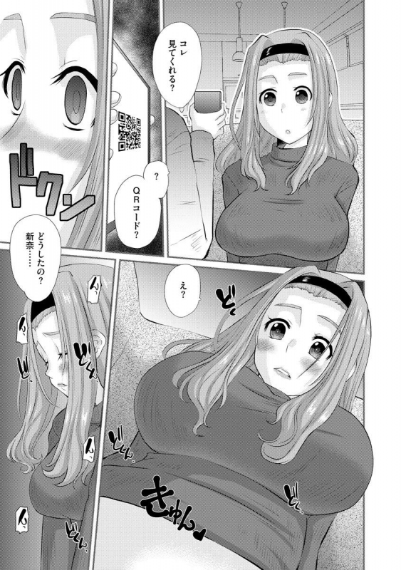 Magazine Cyberia Vol. 131_136