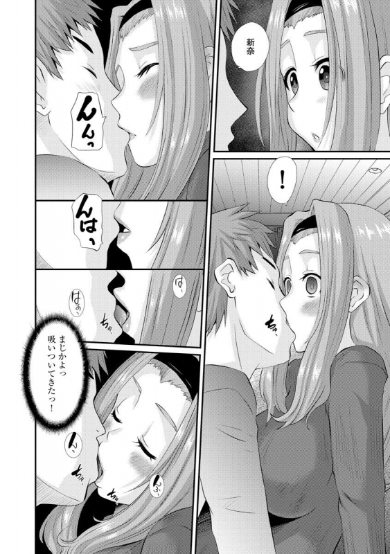 Magazine Cyberia Vol. 131_137