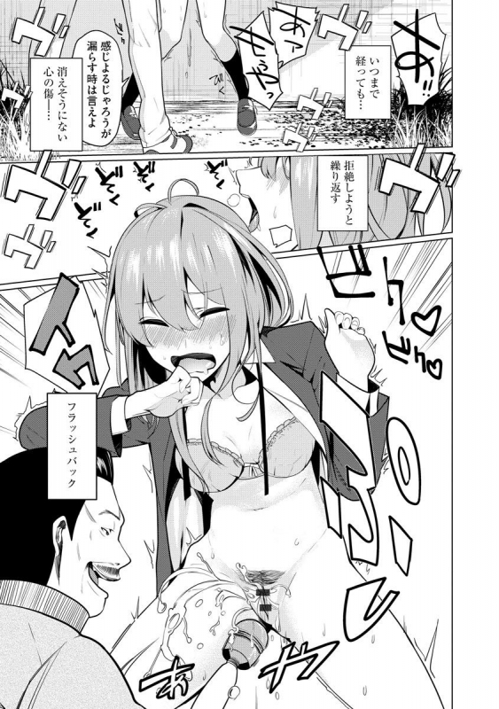 Magazine Cyberia Vol. 131_156