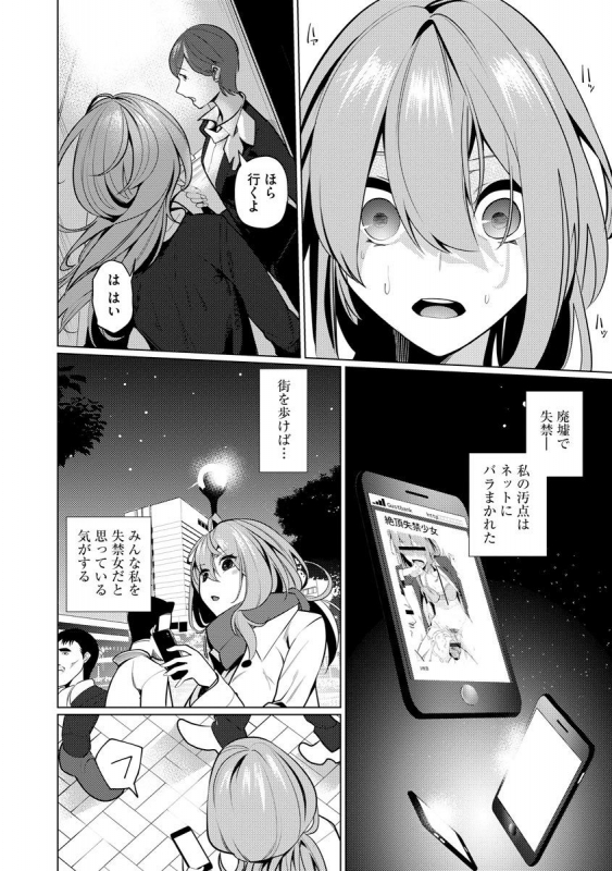 Magazine Cyberia Vol. 131_159