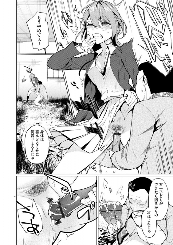 Magazine Cyberia Vol. 131_163