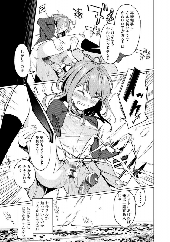 Magazine Cyberia Vol. 131_164