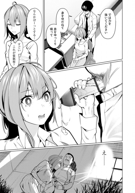 Magazine Cyberia Vol. 131_168