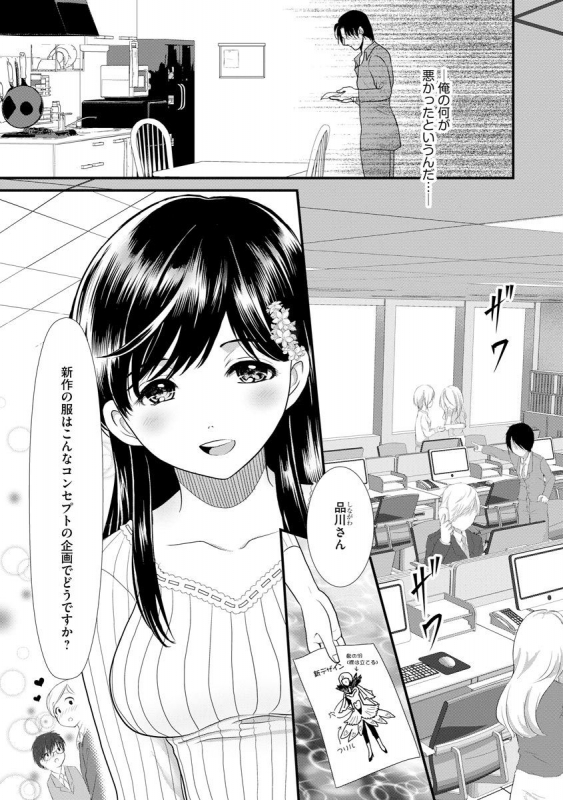 Magazine Cyberia Vol. 131_177