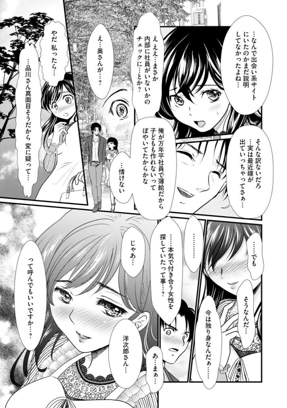 Magazine Cyberia Vol. 131_185