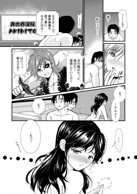 Magazine Cyberia Vol. 131_191