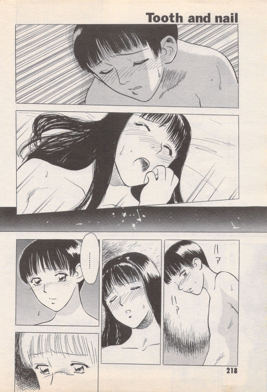 Manga Bangaichi 1995-05_217