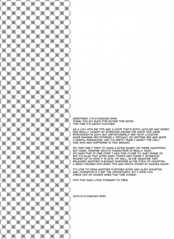 (C97) [INFINITY DRIVE (Kyougoku Shin)] SALVAGE (Kantai Collection -KanColle-) [English] [_02