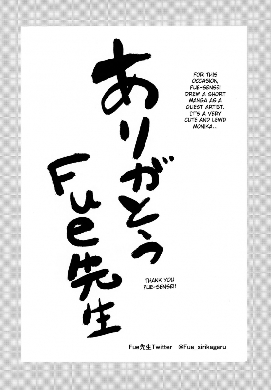 (C97) [Ikkizuka (Kizuka Kazuki, Fue)] Chitsujo Trip (Granblue Fantasy) [English] {Exo Subs}_26