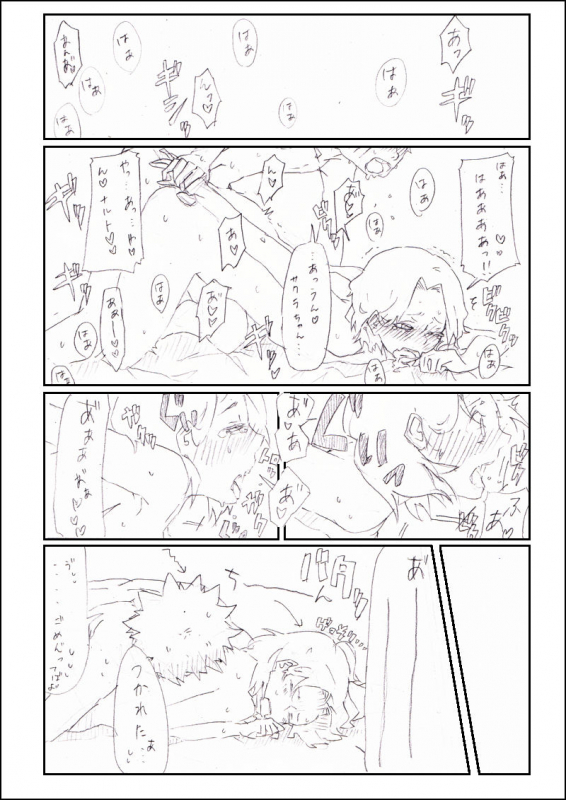 Nana-han Icha Icha (adako)_07