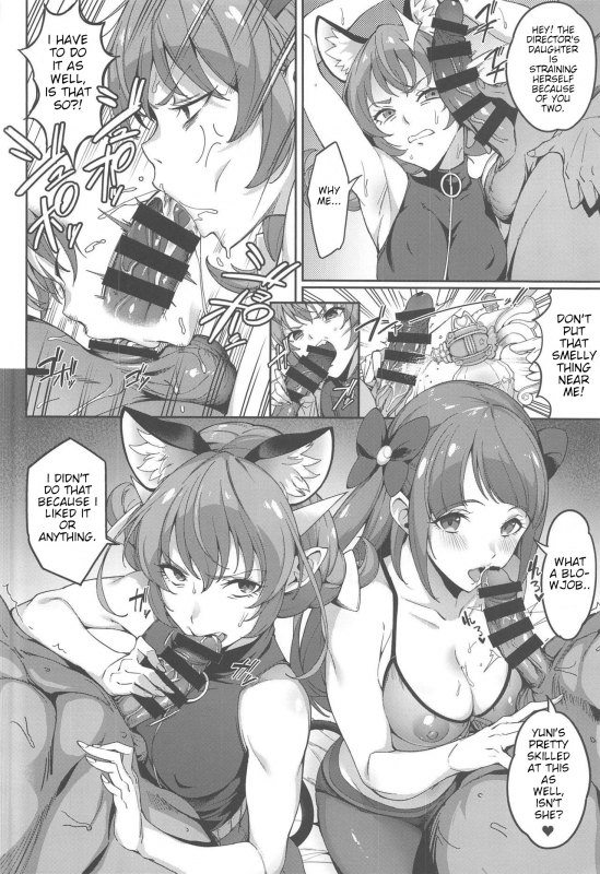 (C97) [Jukusei Kakuzatou (sugarBt)] Twinkle Imagination nante Nakatt_06