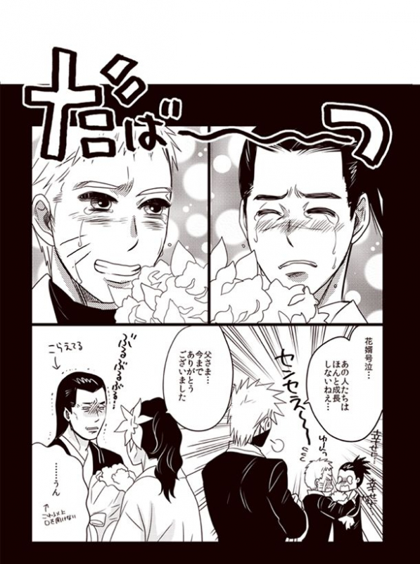 Oyurushi wo Itadaki ni [NARUTOBORUTO] (doru)_35