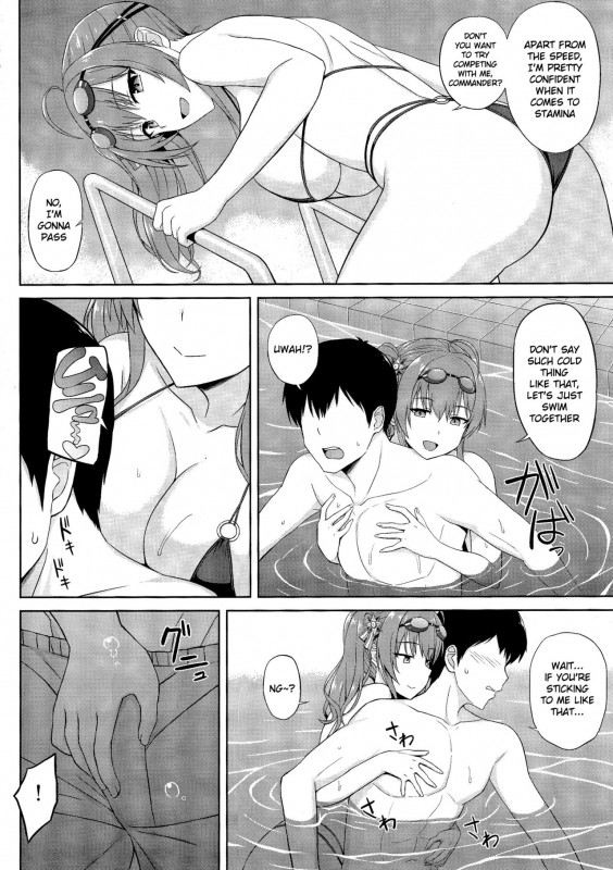 (C97) [Kaki no Tane (Summer)] Zara to Miwaku no Poolside  Zara and Po_02
