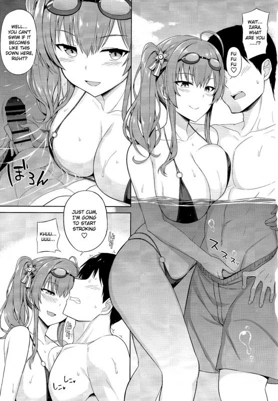 (C97) [Kaki no Tane (Summer)] Zara to Miwaku no Poolside  Zara and Po_03