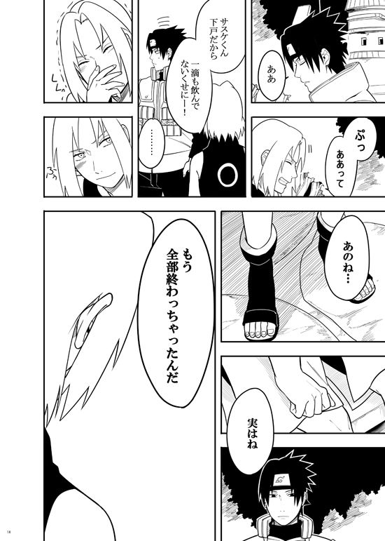 Sannin [NARUTO] (Munk.Min)_11