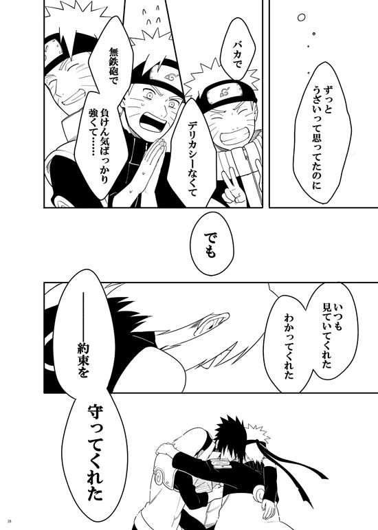 Sannin [NARUTO] (Munk.Min)_25